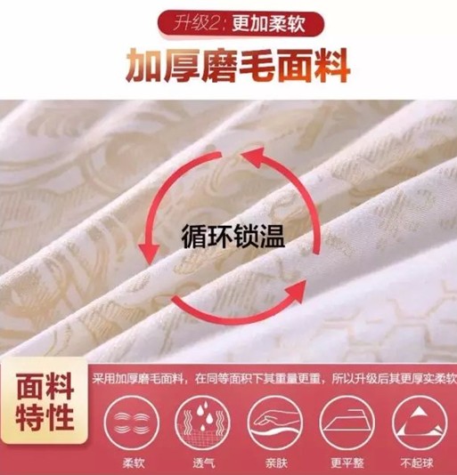 2017��(��i)�����ߣ��t���Ҽ�����һ���؄e���R��˯�����Y