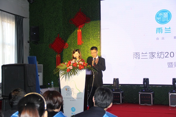 ���m����׃2017��������Ʒ�l(f��)���ߠI�N���(hu��)¡�����_�������O�ɵ�͑׃����