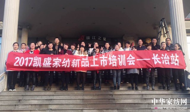 �Pʢ�Ҽ���ȫ��Ѳ����Ӗ(x��n)���A�M�չ���ǧ��ʢ�����P(gu��n)ע�ᳱ��