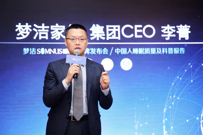 ������������˯ħ��SOMNUS������о����Q˯�����_