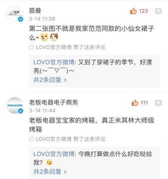 LOVO�Ҽ���������۵ļҼ�Ʒ������c�������@�Ӱ낀���Ȧ