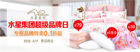 ƴ���Ʒ���ա�ˮ�ǼҼ���̖(h��o)ƴ�F(tu��n)��܇����(d��ng)