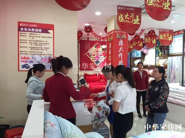 HOdo�t���Ҽ����K̫�}�ꡢ��ꖵ�ɵ��R�_��