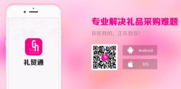 ���ڶYƷ�Ҿ�չ����ʢ��Ļȫ�̸������c����