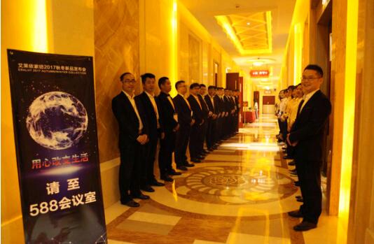 ���R���Ҽ�2017�ﶬ��Ʒ�l(f��)����(hu��)�A�M��Ļ