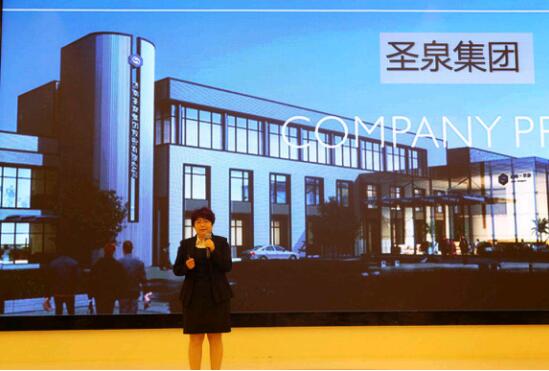 ���R���Ҽ�2017�ﶬ��Ʒ�l(f��)����(hu��)�A�M��Ļ