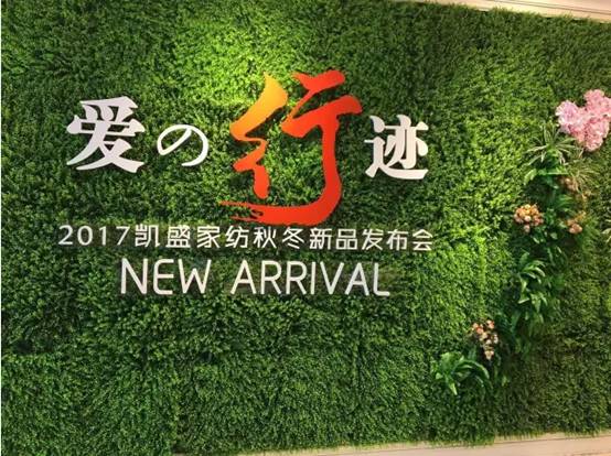 �Pʢ�Ҽ����۵����E��2017�ﶬ��Ʒ�l(f��)����(hu��)�A�M�Y�����sҫ35����