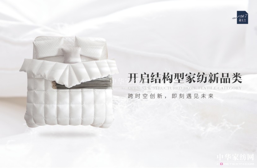 Mr.7�������ׄ�(chu��ng)�Y(ji��)��(g��u)�ͼҼ���Ʒ�