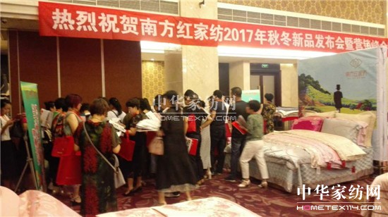 ���Ϸ��t�Ҽ���2017���ﶬ��Ʒ�l(f��)����(hu��)���㽭�n���e��