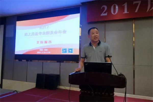 ��Ʒ����M�@�������L�ɡ�����·�󿧕�Մδ���Ҽ��a�I(y��)