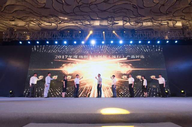 �������B(t��i)�µąf(xi��)ͬ��(chu��ng)���c�rֵ������2017�Ї�������(chu��ng)�����•�a(ch��n)Ʒ����ڸ��ݳɹ��e��