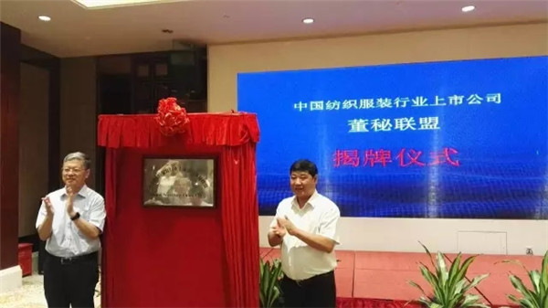 ���й�˾����(li��n)�˳�����200���A�����й�˾�����Լ��ĽM������ɹ�ͬ�ڰl(f��)���������h����