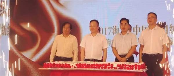 2017�������Ҽ�������ِ�C��ʢ��¡���e��