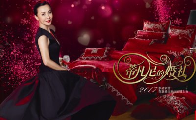 ���аl(f��)Ͷ�뿴ˮ�ǼҼ���(du��)�a(ch��n)Ʒ�Ĉ�(zh��)��