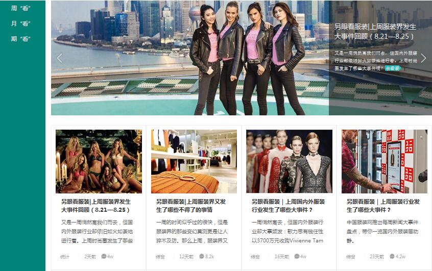 �·��b�ˣ��Ї�(gu��)���b�W(w��ng)��ɫ��Ŀ�Ͼ�����������