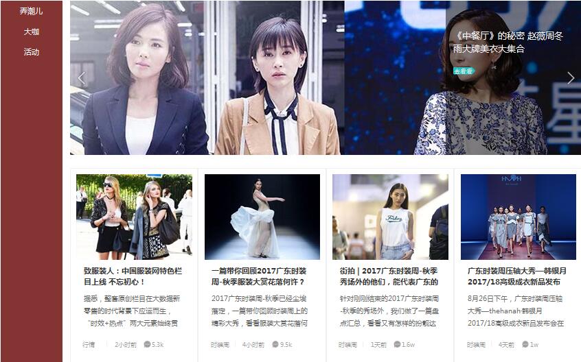 �·��b�ˣ��Ї�(gu��)���b�W(w��ng)��ɫ��Ŀ�Ͼ��������ģ�