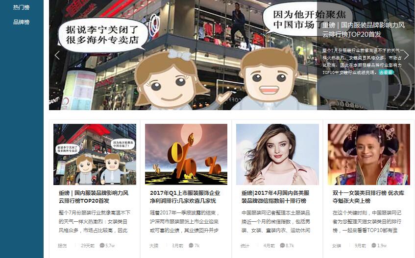 �·��b�ˣ��Ї�(gu��)���b�W(w��ng)��ɫ��Ŀ�Ͼ��������ģ�