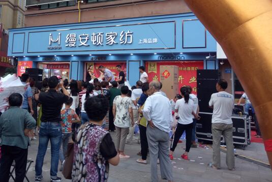 �����z���D�Ҽ����h(yu��n)��ʢ���_�I(y��)