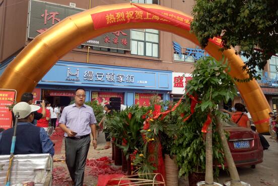 ��ף�z���D�Ҽ����h(yu��n)��ʢ���_�I(y��)