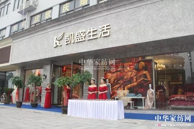 ���݄Pʢ�Ҽ�9��29��ʢ�b�_(k��i)�I(y��)��