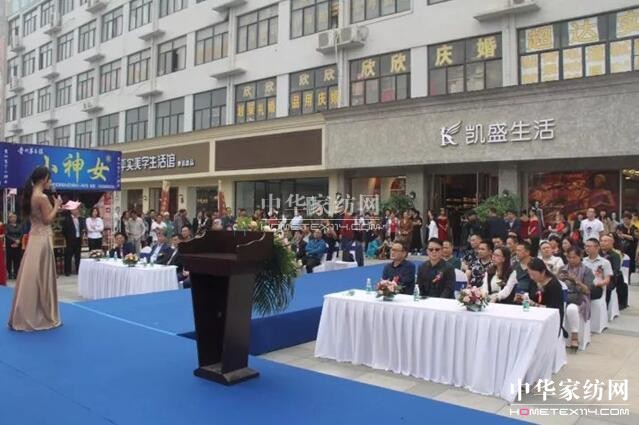 ���݄Pʢ�Ҽ�9��29��ʢ�b�_(k��i)�I(y��)��