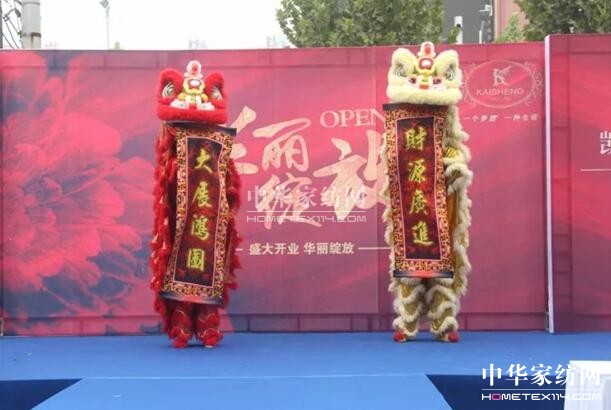 ���݄Pʢ�Ҽ�9��29��ʢ�b�_(k��i)�I(y��)��