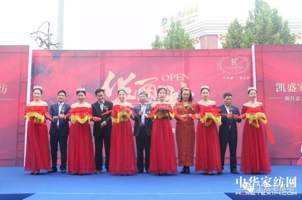 ���݄Pʢ�Ҽ�9��29��ʢ�b�_(k��i)�I(y��)��