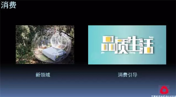 �P(gu��n)ע���c(di��n)������δ��(l��i)����2017��Ҽ�����(hu��)������(b��o)��ժҪ