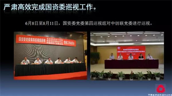 �P(gu��n)ע���c(di��n)������δ��(l��i)����2017��Ҽ�����(hu��)������(b��o)��ժҪ