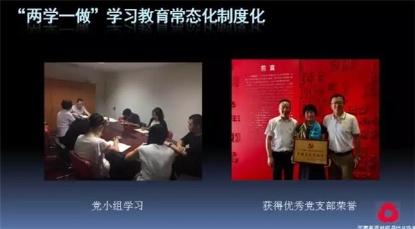 �P(gu��n)ע���c(di��n)������δ��(l��i)����2017��Ҽ�����(hu��)������(b��o)��ժҪ