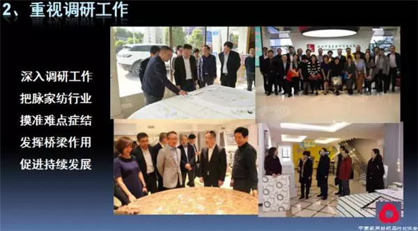 �P(gu��n)ע���c(di��n)������δ��(l��i)����2017��Ҽ�����(hu��)������(b��o)��ժҪ