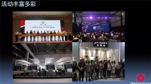 �P(gu��n)ע���c(di��n)������δ��(l��i)����2017��Ҽ�����(hu��)������(b��o)��ժҪ