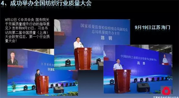 �P(gu��n)ע���c(di��n)������δ��(l��i)����2017��Ҽ�����(hu��)������(b��o)��ժҪ