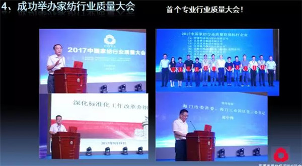 �P(gu��n)ע���c(di��n)������δ��(l��i)����2017��Ҽ�����(hu��)������(b��o)��ժҪ