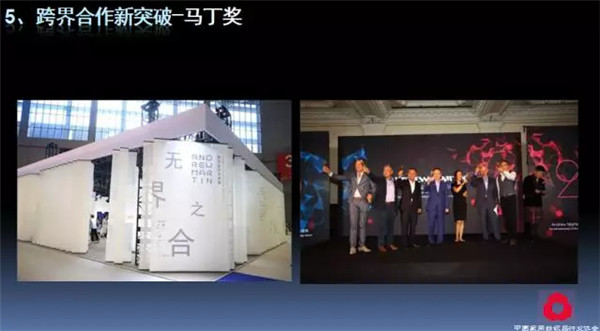 �P(gu��n)ע���c(di��n)������δ��(l��i)����2017��Ҽ�����(hu��)������(b��o)��ժҪ