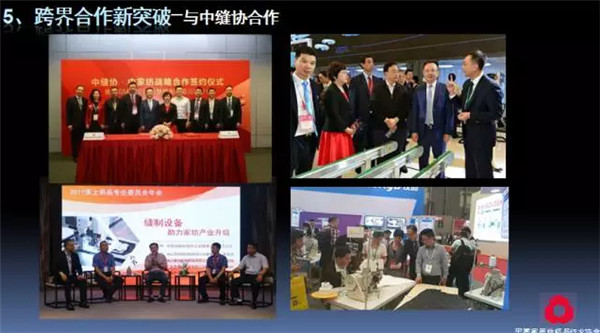 �P(gu��n)ע���c(di��n)������δ��(l��i)����2017��Ҽ�����(hu��)������(b��o)��ժҪ