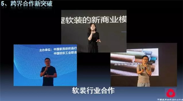 �P(gu��n)ע���c(di��n)������δ��(l��i)����2017��Ҽ�����(hu��)������(b��o)��ժҪ