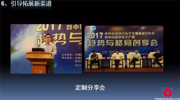 �P(gu��n)ע���c(di��n)������δ��(l��i)����2017��Ҽ�����(hu��)������(b��o)��ժҪ