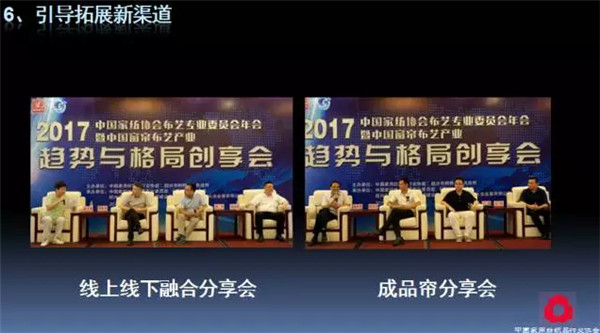 �P(gu��n)ע���c(di��n)������δ��(l��i)����2017��Ҽ�����(hu��)������(b��o)��ժҪ