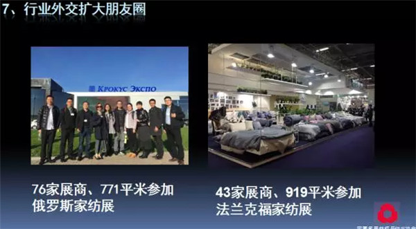 �P(gu��n)ע���c(di��n)������δ��(l��i)����2017��Ҽ�����(hu��)������(b��o)��ժҪ