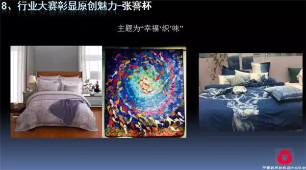 �P(gu��n)ע���c(di��n)������δ��(l��i)����2017��Ҽ�����(hu��)������(b��o)��ժҪ