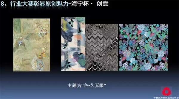 �P(gu��n)ע���c(di��n)������δ��(l��i)����2017��Ҽ�����(hu��)������(b��o)��ժҪ