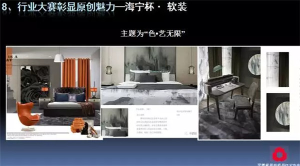 �P(gu��n)ע���c(di��n)������δ��(l��i)����2017��Ҽ�����(hu��)������(b��o)��ժҪ