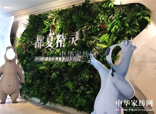 ���ĄPʢ���Pʢ�Ҽ�2018������Ʒ�l(f��)����(hu��)ʢ���@�Gȫ����