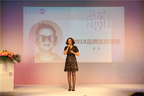 ����(m��ng)��(sh��)��حluolaikids2018������Ʒ�l(f��)����ӆ؛��(hu��)�A�M��Ļ��