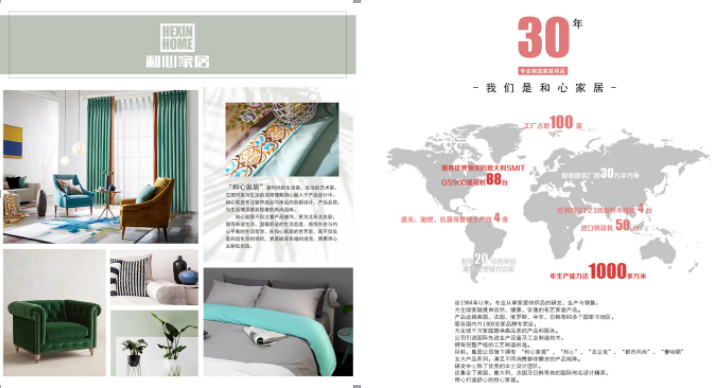 ���ļҾӣ�30��Ҽ���ˇ��·�τ�(chu��ng)�°l(f��)չ������(zh��ng)�ɞ�Ҿ��ИI(y��)�I(l��ng)����