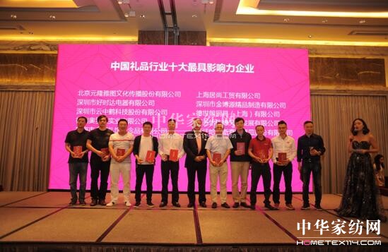 2017�＾���ڶYƷչ�A�M��Ļ�x�����m(x��)�~�������