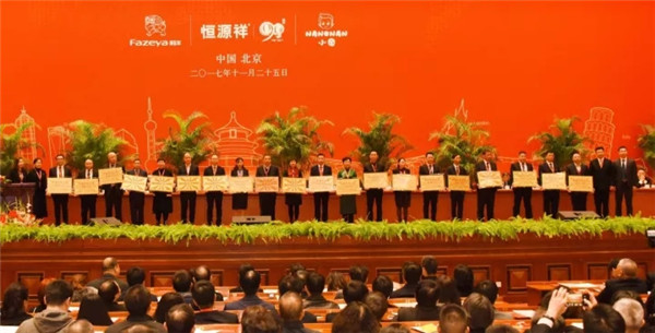 2017���Դ��(li��n)���w�������(hu��)��������(hu��)��������_(k��i)