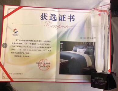 ����Ҽ������ǡ��O��(ji��n)���x��z��Ʒϵ�Иs�@2017��ȼ���ʮ��(chu��ng)�®a(ch��n)Ʒ