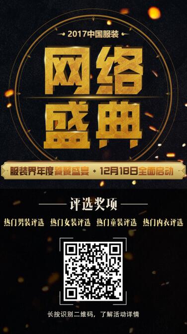 2017�Ї����b�W(w��ng)�j(lu��)ʢ��ͶƱ�����ʽ��� ��������